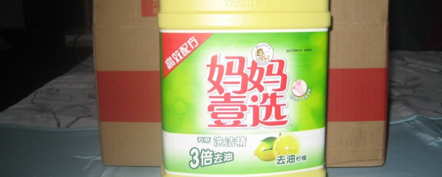 洗洁精的主要成分是什么(洗洁精的主要成分是什么化学式)