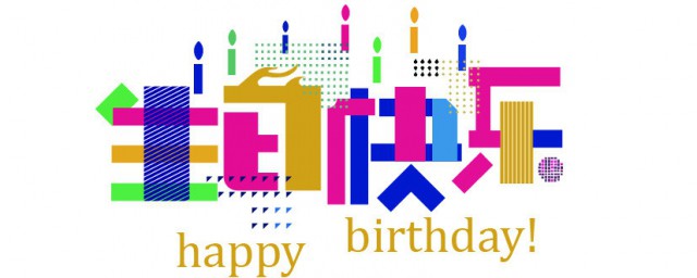 每一句都适合生日发的说说(适合自己生日发的说说长句)