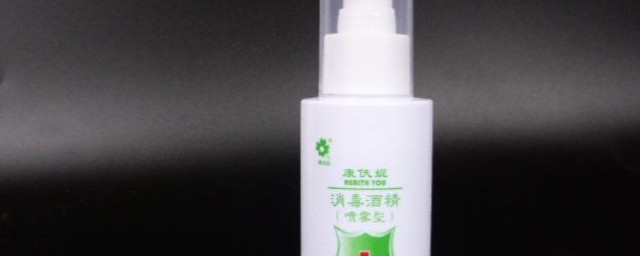 医用酒精喷雾的作用是什么呢(医用酒精喷雾对人体有害吗)