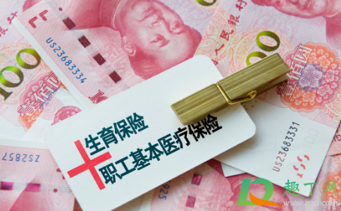 生育金拿了5w平均工资多少(工资5000生育金能拿多少)