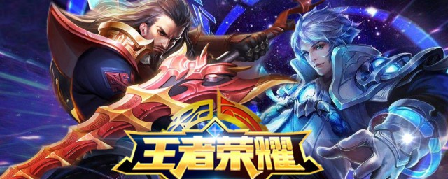 为什么王者荣耀不能正常玩了呢(为什么王者荣耀突然不能玩了?)