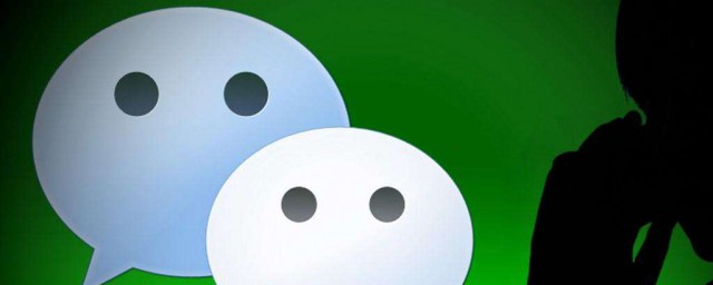 微信总是闪退怎么办(微信怎么总是闪退怎么回事)