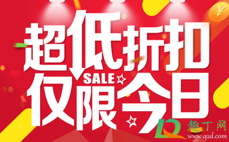 2020双十二后淘宝还会有活动吗(淘宝双12有活动吗2020)