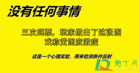 赛博朋克2077跳票是什么意思(赛博朋克2077跳票到什么时候)