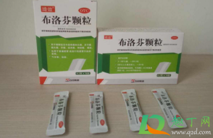 喝完酒吃布洛芬会死吗(布洛芬喝酒会不会死) 喝完酒吃布洛芬会死吗(布洛芬喝酒会不会死)