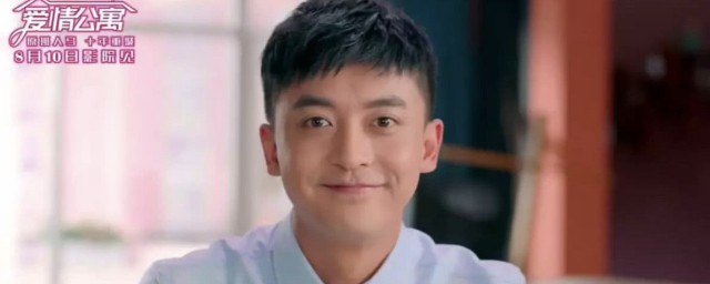 你都追到第几集了(我追了你几回)