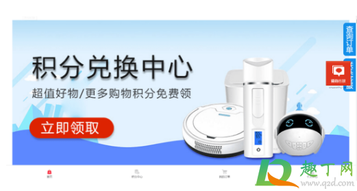 优选兑换短信是真的吗(短信优选商城是真的还是假的)