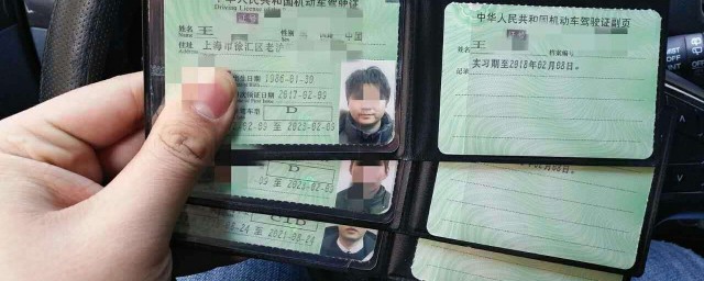 摩托车驾照有几种(摩托车驾照有几种科目)