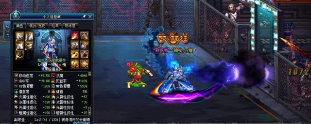 五大护石点评(新护石推荐)