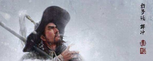 水浒传中林冲的结局(水浒传中林冲的结局与其性格直接的关系)