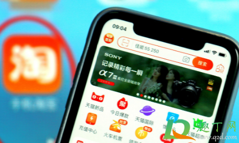 淘宝提前购怎么设置(天猫提前购怎么设置)