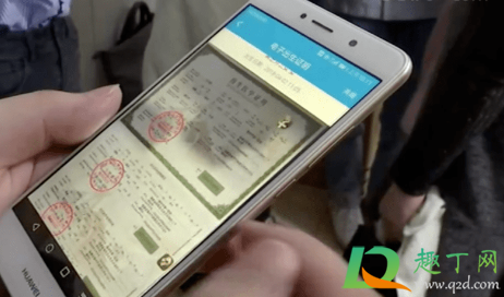 电子版出生证明可以办户口吗(电子户口本可以办准生证吗)