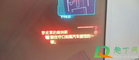 赛博朋克2077扭扭街在哪位置(赛博朋克2077哪条街) 赛博朋克2077扭扭街在哪位置(赛博朋克2077哪条街)