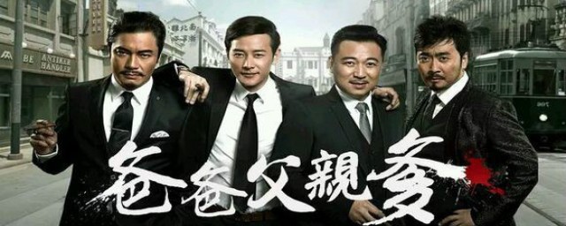 宁宝林的电视剧介绍(宁宝林电视剧全集观看)