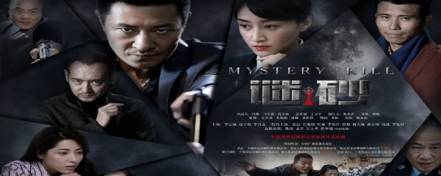 齐队孙浩的电视剧介绍(有齐队和孙浩是什么电视)