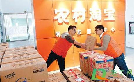 村淘用户专享什么意思