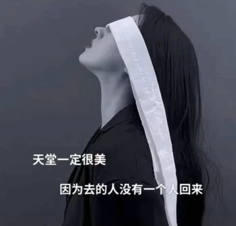 人间很好下辈子不来了短句类似2021(2021人间是好地方但是下辈子不来了图片) 人间很好下辈子不来了短句类似2021(2021人间是好地方但是下辈子不来了图片)