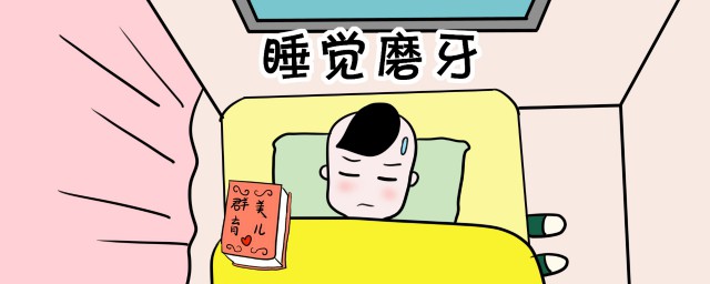 睡姿不正确也是其中一种原因哦(不正确的睡姿)