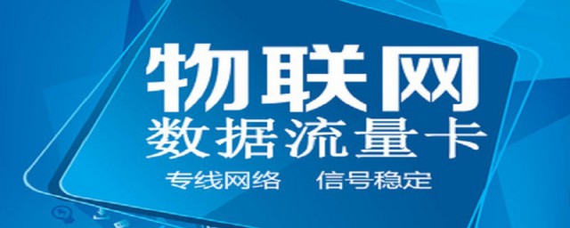 流量卡设置apn教程(流量卡APN设置)