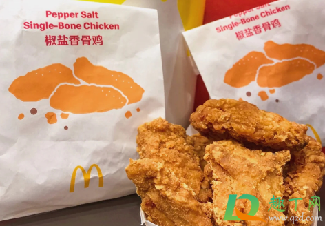 麦当劳椒盐香骨鸡多少钱(麦当劳花椒香骨鸡) 麦当劳椒盐香骨鸡多少钱(麦当劳花椒香骨鸡)