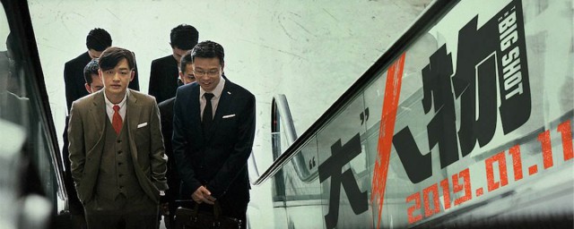 大人物票房破3亿猫眼评分9.2(猫眼票房累计票房)