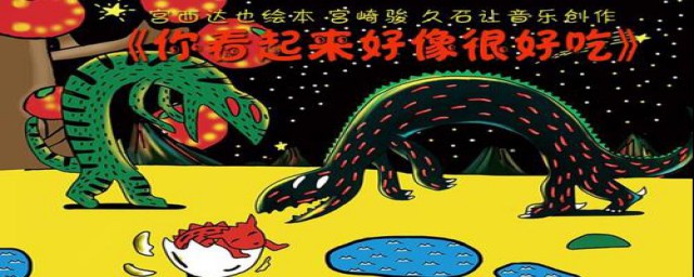 好像的例句(造句好像好像好像)