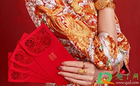 女方去男方看家要给钱吗(看家要给女方多少钱)