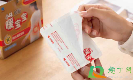 暖宝宝贴肚子红了怎么办(贴暖贴肚子红怎么办)