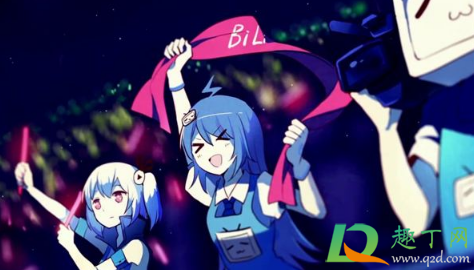 B站漫画禁止网页观看怎么回事(b站首页自动播放怎么禁止)