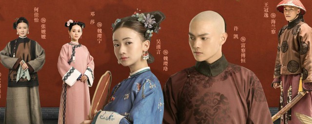 延禧攻略主要演员表介绍(延禧攻略全部演员介绍)