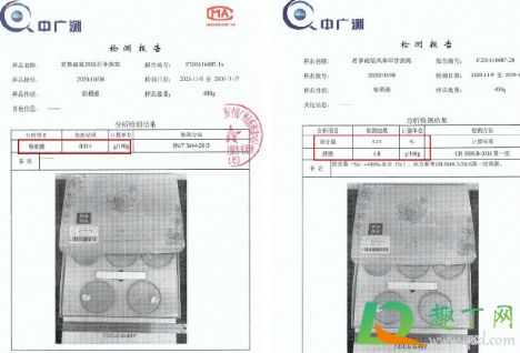 辛巴假燕窝事件被立案真的假的(辛巴假燕窝事件是怎么回事) 辛巴假燕窝事件被立案真的假的(辛巴假燕窝事件是怎么回事)