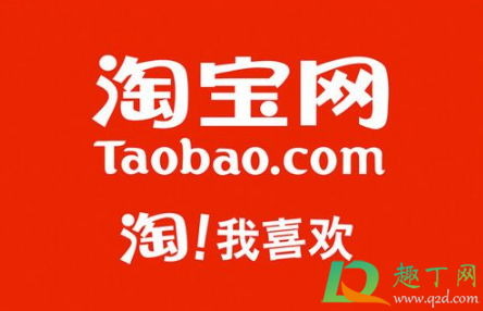 淘宝提前购的单子可以做吗(淘宝买菜可以提前提货吗)