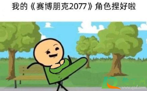赛博迪克是什么意思(赛博朋克到底是什么意思?)