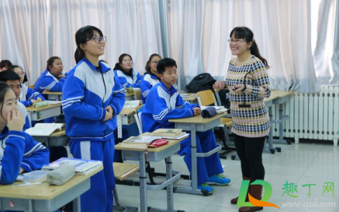 2020教师资格证什么时候出成绩(2020教师资格证什么时间出成绩) 2020教师资格证什么时候出成绩(2020教师资格证什么时间出成绩)