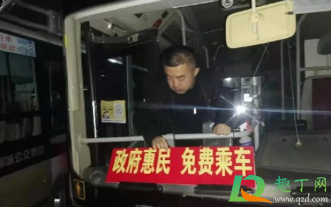 2020聊城公交车免费坐是真的吗(聊城公交车全部免费吗)