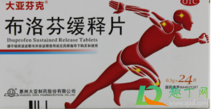 吃布洛芬可以喂母乳吗(发烧吃布洛芬可以喂母乳吗) 吃布洛芬可以喂母乳吗(发烧吃布洛芬可以喂母乳吗)