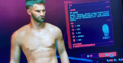 赛博朋克2077捏脸展示无马赛克完整版(赛博朋克2077捏脸女无码) 赛博朋克2077捏脸展示无马赛克完整版(赛博朋克2077捏脸女无码)