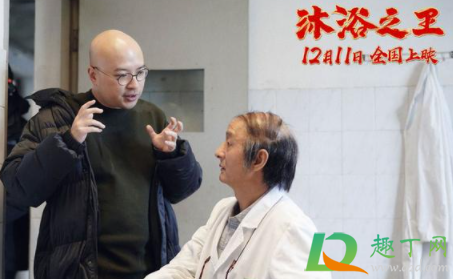 沐浴之王在哪看(沐浴之王在那看) 沐浴之王在哪看(沐浴之王在那看)