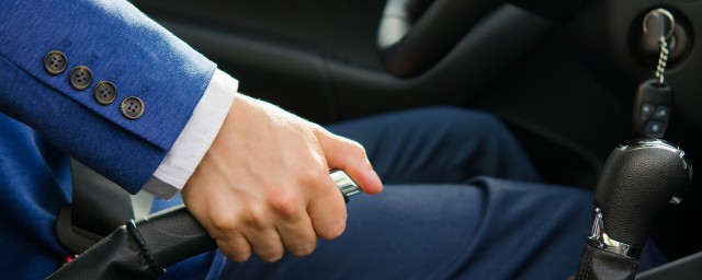 手刹是什么(手刹是什么杠杆)