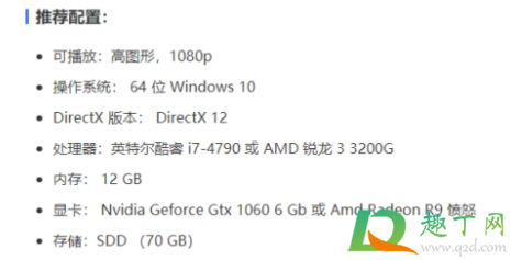 赛博朋克2077什么平台玩(赛博朋克2077在什么平台) 赛博朋克2077什么平台玩(赛博朋克2077在什么平台)
