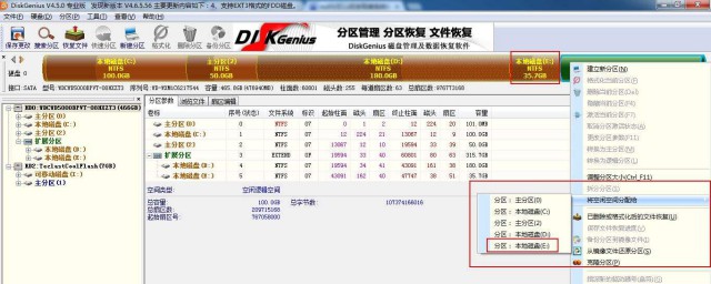自己调整磁盘大小真的很实用(怎么调磁盘大小)