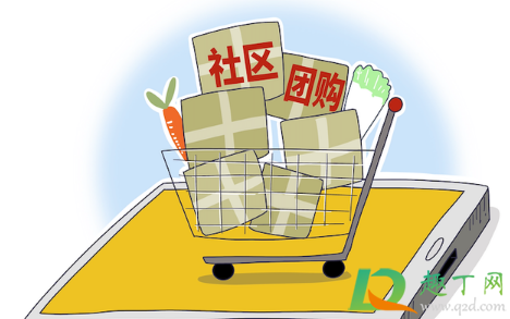 社区团购是不是伪风口(社区团购可靠吗)