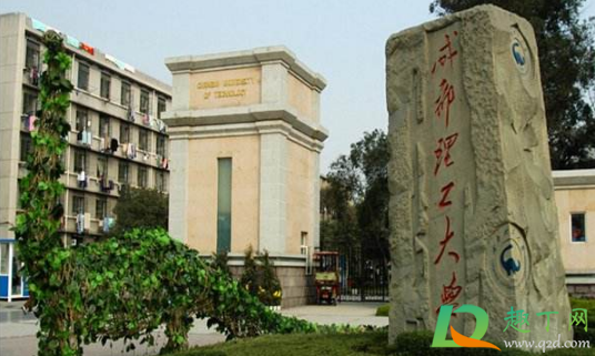 成都理工大学现在可以正常出入吗(成都理工能进去吗) 成都理工大学现在可以正常出入吗(成都理工能进去吗)