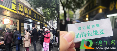 哈哈哈哈哈武汉早餐有哪几家(武汉的早餐)