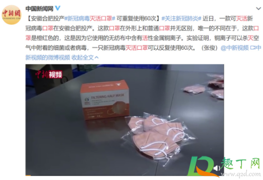 新冠病毒灭活口罩多少钱(新冠病毒灭活口罩是哪个公司生产的)