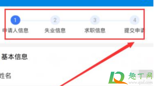 怎样在12333领取失业补助金(12333领取失业金步骤) 怎样在12333领取失业补助金(12333领取失业金步骤)
