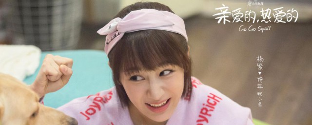 亲爱的热爱的剧情简介(亲爱的热爱的剧情介绍_分集剧情介绍)