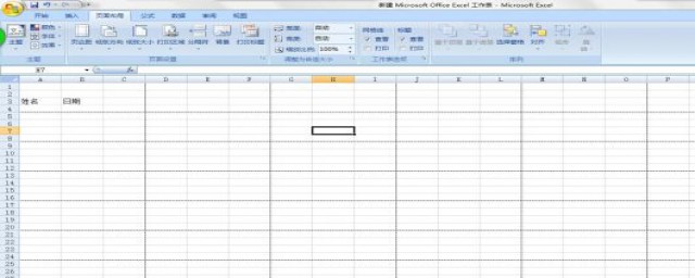 excel常用快捷键(excel常用快捷键一览表)