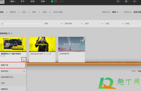 赛博朋克2077设定集怎么领(赛博朋克2077官方设定集)