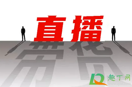 淘宝浮现权在哪里能看到(淘宝直播浮现权怎么看,在哪里可以看到) 淘宝浮现权在哪里能看到(淘宝直播浮现权怎么看,在哪里可以看到)